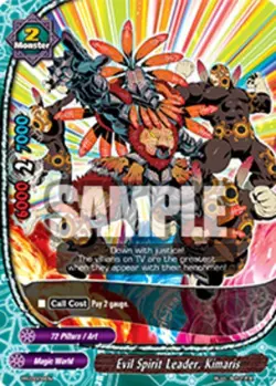 Evil Spirit Leader Kimaris - PR/0009EN - PR Near Mint Buddy Fight Future Card B - Image 1