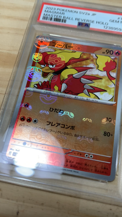 2023 Pokemon SV2a JP Magmar #126 MASTER BAL REVERSE HOLO PSA 10 - Image 2