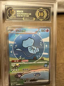 Clean!! Pokemon Chinese 151c 191/151 SAR Bubble Mew Ex Special Art APH 10 Black - Image 1