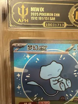 Clean!! Pokemon Chinese 151c 191/151 SAR Bubble Mew Ex Special Art APH 10 Black - Image 2