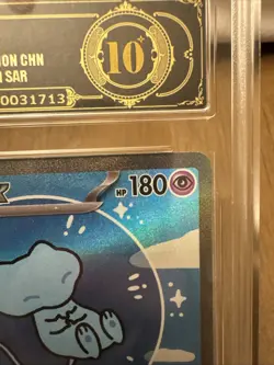 Clean!! Pokemon Chinese 151c 191/151 SAR Bubble Mew Ex Special Art APH 10 Black - Image 3