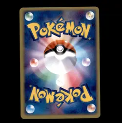 Sharpedo EX 072/082 Holo Rare ex Clash of the Blue Sky Pokemon Japanese NM/EX - Image 2