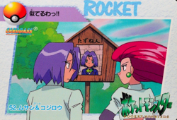 Pokemon Card Jessie & James 52 Bandai Carddass Anime Collection Japanese F6102 - Image 1