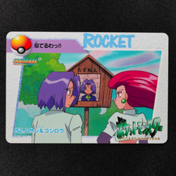 Pokemon Card Jessie & James 52 Bandai Carddass Anime Collection Japanese F6102 - Image 2