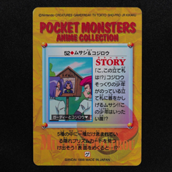 Pokemon Card Jessie & James 52 Bandai Carddass Anime Collection Japanese F6102 - Image 3
