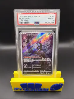 2024 POKEMON JPN SV6-TRANSFORMATION MASK ART RARE #107 MUNKIDORI PSA 10 - Image 1