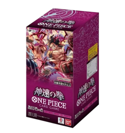 OP-11 Fist of Divine Speed Japanese Booster Box One Piece TCG [SEALED] - Image 1