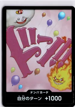 DON!! Card (Big Mom) DON!! Premium Booster -The Best- NM JAPANESE - Image 1