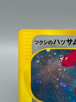 Bugsy's Scizor 013/141 VS Series Set 2001 Holo 1st Edition Japanese Pokemon Card - Image 4