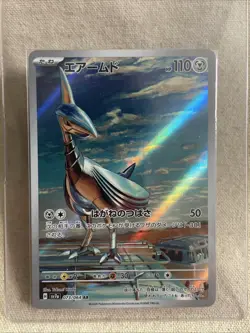 Skarmory Art Rare 073/064 Sv7a: Paradise Dragona Holo NM Pokemon Card JAPANESE - Image 1