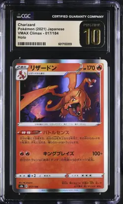 CGC 10 PRISTINE Charizard 017/184 HOLO RARE Japanese VMAX Climax Pokemon Card - Image 1