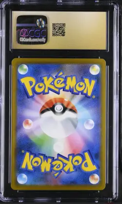 CGC 10 PRISTINE Charizard 017/184 HOLO RARE Japanese VMAX Climax Pokemon Card - Image 2