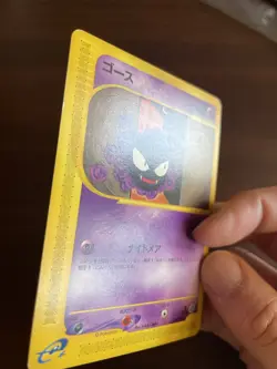 Gastly 019/128 Expedition 1st Edition E-Series Japanese Card Pokemon - LP - Image 3