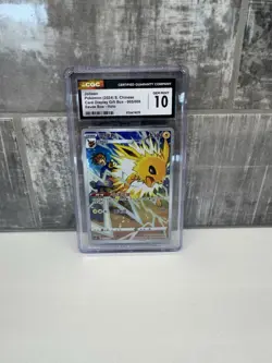 Jolteon 2024 Pokemon Chinese Card Display Gift Box 005/008 CGC 10 - Image 1