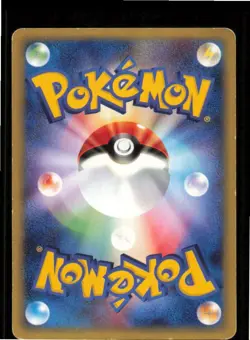 Caterpie 003/128 Common Expedition Pokemon Japanese 1st edition MP - Image 2