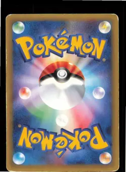 Corsola 015/128 Common Expedition Pokemon Japanese 1st edition Moderately Played - Image 2