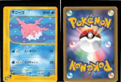 Corsola 015/128 Common Expedition Pokemon Japanese 1st edition Moderately Played - Image 3