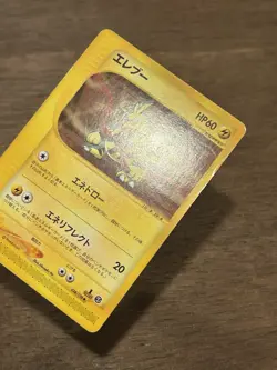 Electabuzz 1st Edition 038/128 e Series Expedition Base Set Pokemon Japanese - Image 2