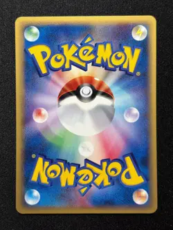 Pidgey 025/128 Common Expedition Pokemon Japanese NM/M - Image 2