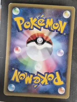 [MP] Hitmontop Japanese The Town on No Map e-Card Series 056/092 Pokemon - Image 2