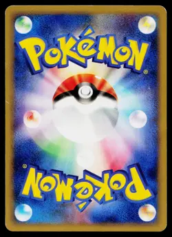 Larvitar 024/128 Common Expedition Pokemon Japanese Heavily Played - Image 2