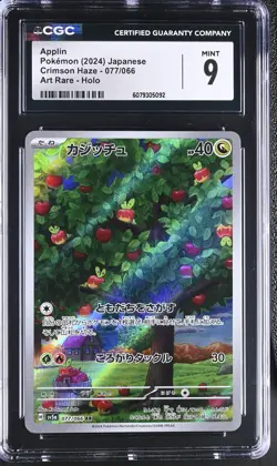 APPLIN 077/066 ART RARE HOLO CRIMSON HAZE POKEMON JAPANESE CGC 9 MINT - Image 1