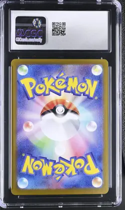 APPLIN 077/066 ART RARE HOLO CRIMSON HAZE POKEMON JAPANESE CGC 9 MINT - Image 2