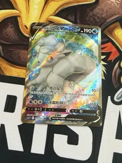 Pokemon TCG S-Chinese Alolan Vulpix V CS6.5C 076/072 SR US SELLER - Image 1