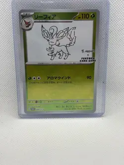Leafeon PROMO 068/SV-P Yu Nagaba 2023 Pokemon TCG Card JAPANESE NM - Image 1