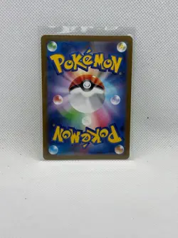 Leafeon PROMO 068/SV-P Yu Nagaba 2023 Pokemon TCG Card JAPANESE NM - Image 2