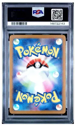 2023 POKEMON JAPANESE SV4K-ANCIENT ROAR #078 LOUDRED ART RARE PSA 10 gem mint - Image 2