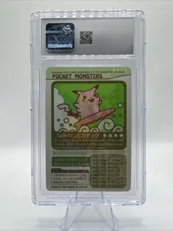Surfing Pikachu 1997 Bandai Sealdass Pokemon Vintage Pocket Monsters CGC 10 - Image 2
