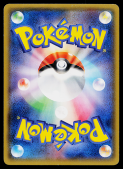 Tentacool 041/070 Common Tidal Storm Pokemon Japanese Lightly Played - Image 2