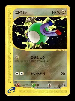 [HP] Magnemite Japanese The Town on No Map 072/092 Pokemon B - Image 1