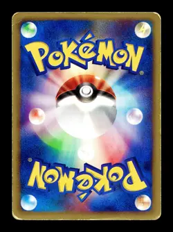 [HP] Magnemite Japanese The Town on No Map 072/092 Pokemon B - Image 2