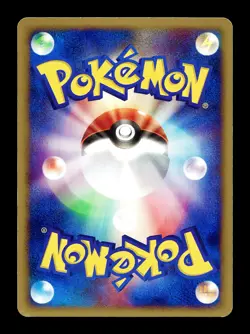 [LP] Houndour 069/092 Japanese e-Seires The Town on no Map Pokemon C - Image 2