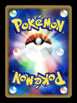 [LP] Houndour 032/128 Japanese e-Series Expedition Pokemon G - Image 2