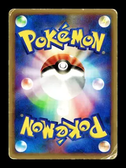 [HP] Pupitar Japanese E-Series Wind from the Sea 060/087 Pokemon B - Image 2