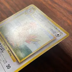 Pokemon TCG Pidgeotto No. 017 Japanese Base Set Card Vintage - Image 2