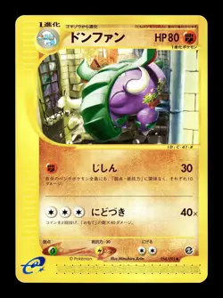 [LP] Donphan 054/092 Japanese e-Series The Town on no Map Pokemon E - Image 1