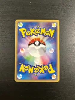 2002 Expedition Base Set Venusaur Holo Rare Japanese 1st Edition #65/128 - Image 2