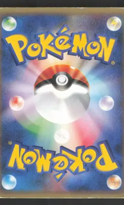 Gloom 034/128 Japanese,1st Edition Pokemon Expedition Base Set - Image 2