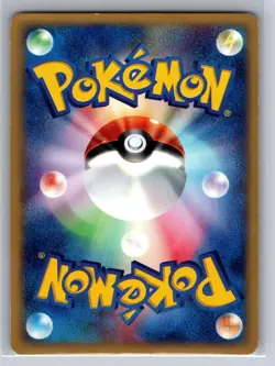 MP Diglett 020/128 Expedition 1st Edition Pokemon Japanese Masako Yamashita - Image 2