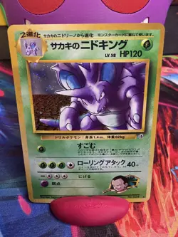 Pokemon TCG Giovanni's Nidoking Challenge Darkness Holo Japanese No.034 120 HP - Image 1