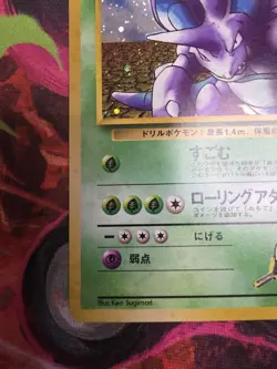 Pokemon TCG Giovanni's Nidoking Challenge Darkness Holo Japanese No.034 120 HP - Image 4
