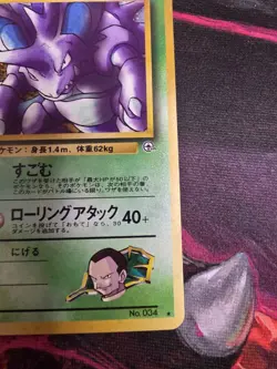 Pokemon TCG Giovanni's Nidoking Challenge Darkness Holo Japanese No.034 120 HP - Image 5