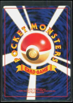 Giovanni's Meowth (U) Uncommon Challenge from the Darkness # [Near Mint] Pokemon - Image 2