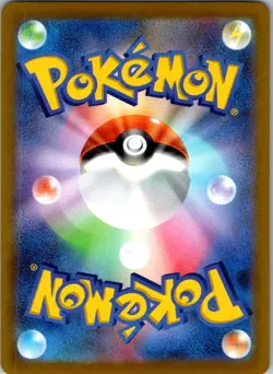 Kingambit 089/078 Art Rare Scarlet ex Pokemon Japanese Near Mint - Image 2