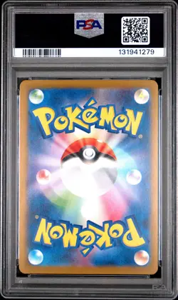 2025 POKEMON JAPANESE SV-P PROMO ILLUSTRATION CONTEST 2024 #242 PIKACHU PSA 10 - Image 2