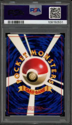 Pokemon Erika's Bulbasaur CoroCoro Comics Japanese Glossy Promo #001 PSA 9 Mint - Image 2